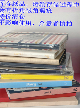 满30包邮出英国WHSmith+BusyB文具品牌A6小本计划本笔记本无酸纸