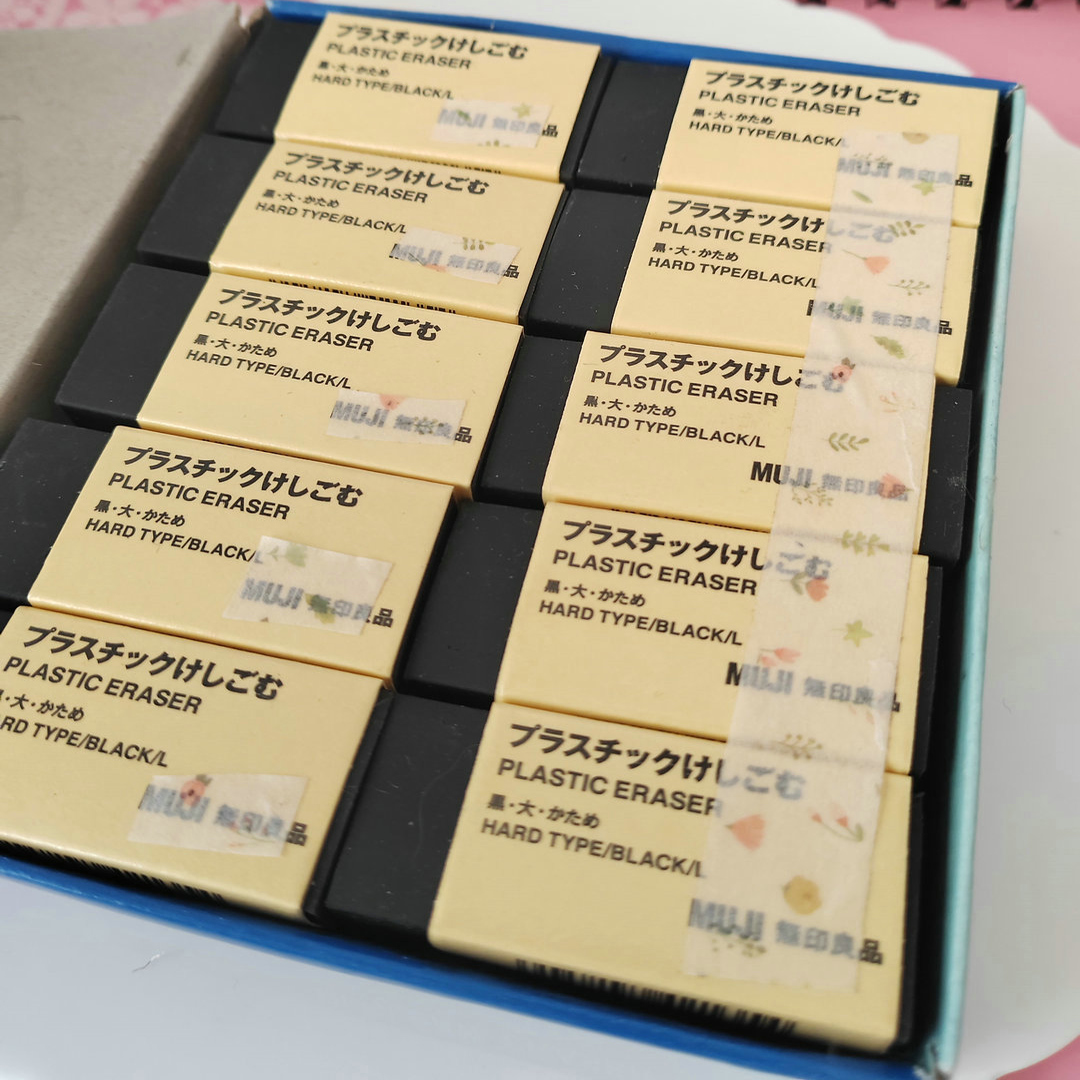 日单无家小文具橡皮擦订书机套装