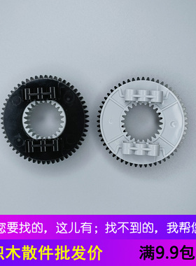 兼容 科技配件50163 48452cx1带内齿大号旋转平台国产拼插积木