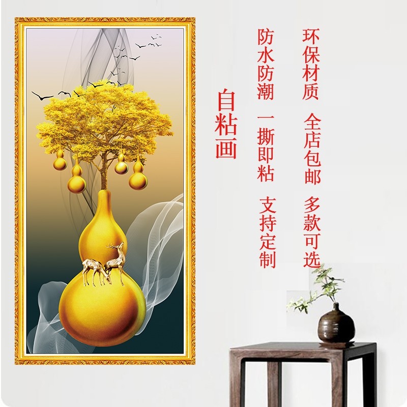 玄关是五福临门恋画饰家葫芦中式