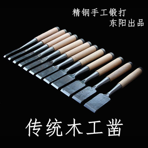 艺信木工凿子手工锻打