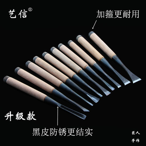 东阳匠人出品手工雕刻刀锋利坚韧