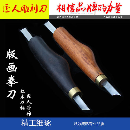 木刻拳刀匠人出口品质保证
