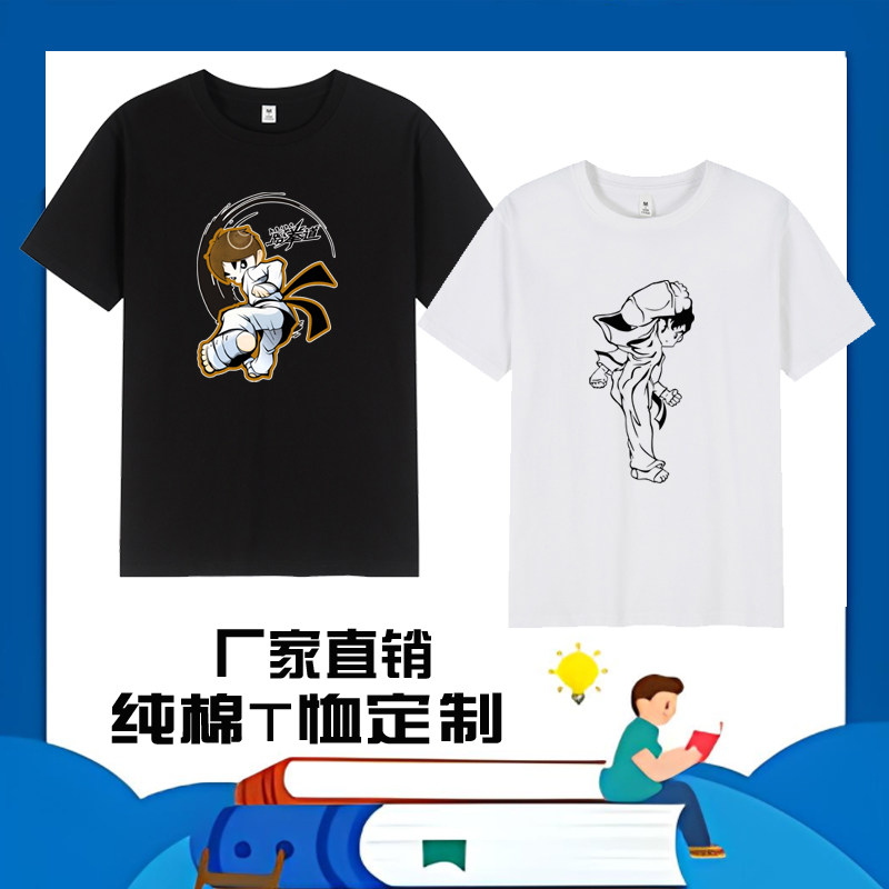 圆领亲子装短袖趣味文字T恤