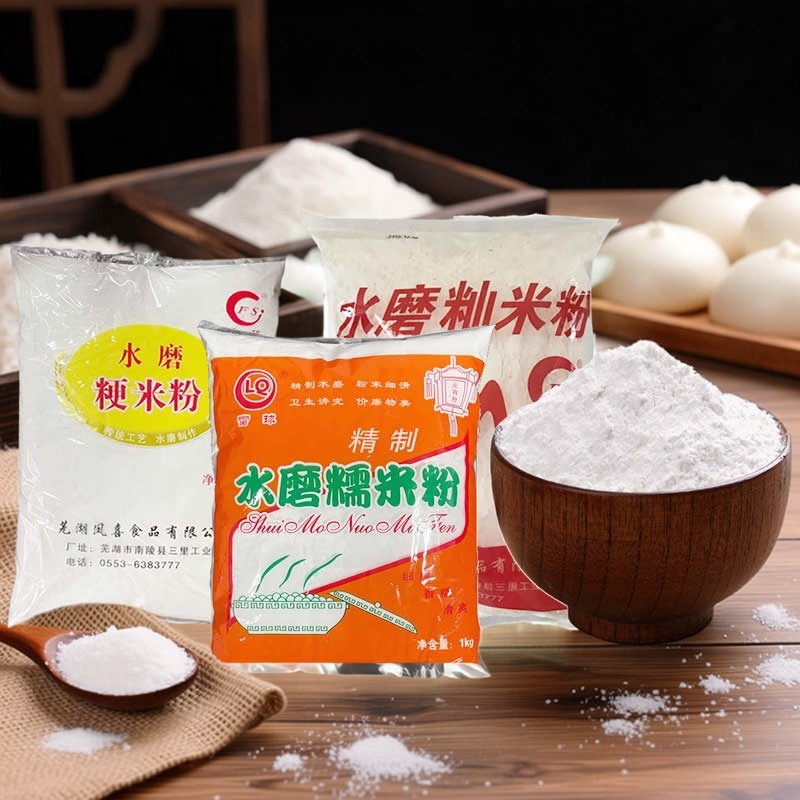水磨籼米粉家用肠粉发糕清明果蒿子粑粑梗粳糯粘米粉凉面蛋糕2斤