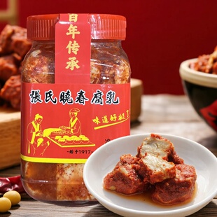 安徽宣城特产孙埠张氏晓春腐乳传统手工辣香豆腐乳瓶装老百年传承