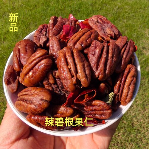 麻辣碧根果仁500克坚果零食