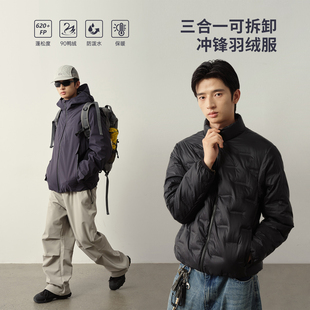 Vavu三合一冲锋衣羽绒服户外硬壳Teflon外套90鸭绒保暖通勤上衣