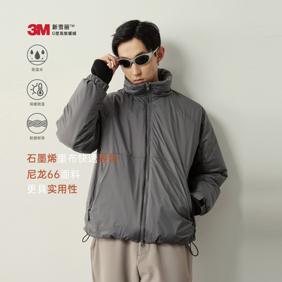 Vavu尼龙66防泼水立领拼接棉服