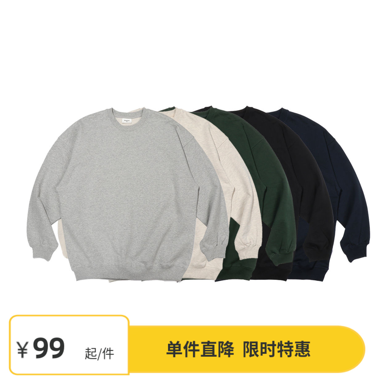 Vavues重磅480克纯色基础卫衣