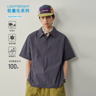 Vavu金属光泽凉感POLO衫