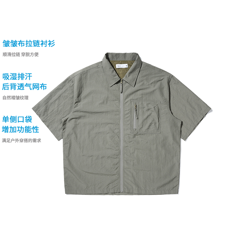 Vavu户外山系拉链口袋短袖衬衫