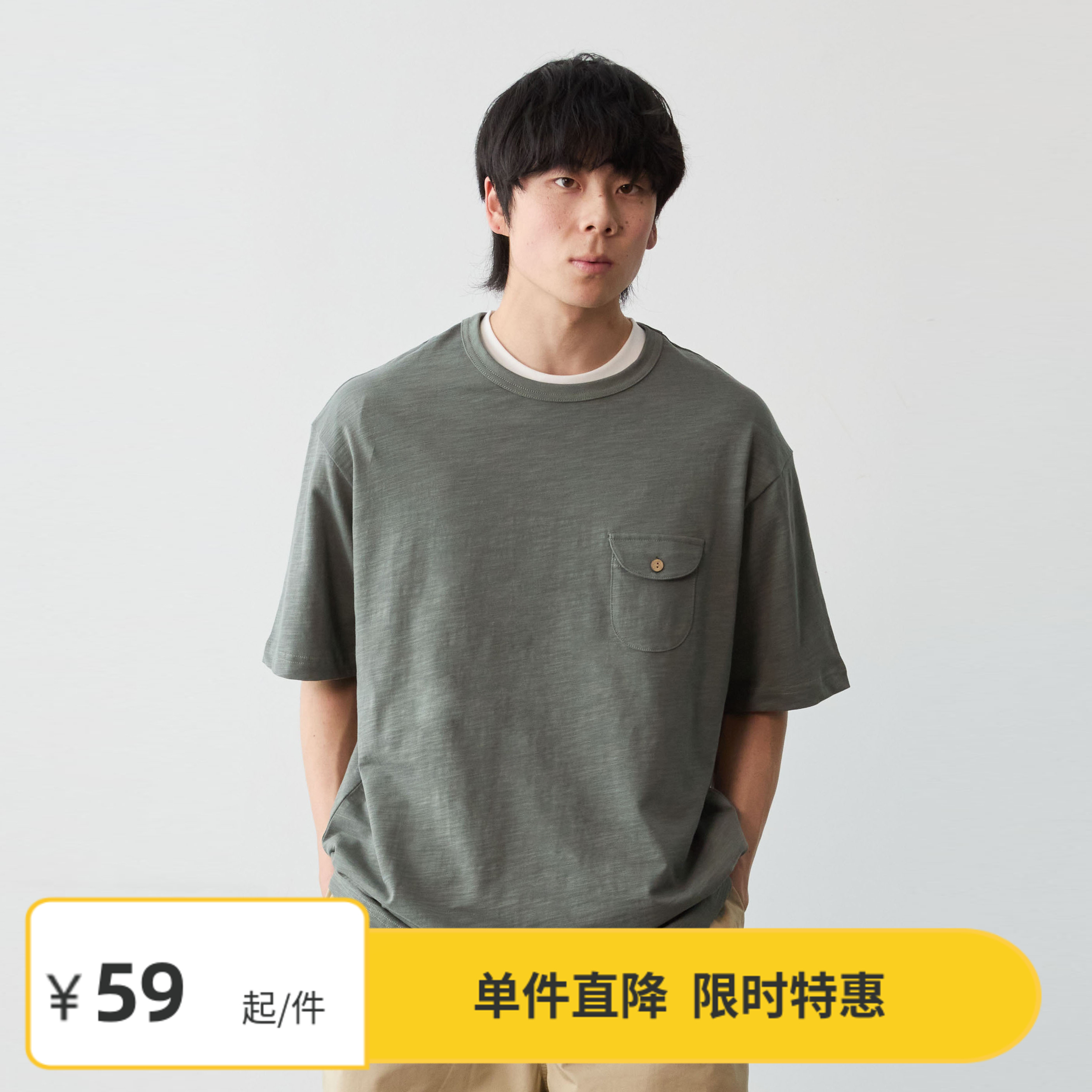 【5折特惠】Vavu竹节棉纯色短袖圆领翻袋口袋T恤宽松上衣纯棉打底