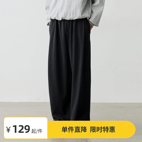 Vavu纯色垂感可收脚卫裤