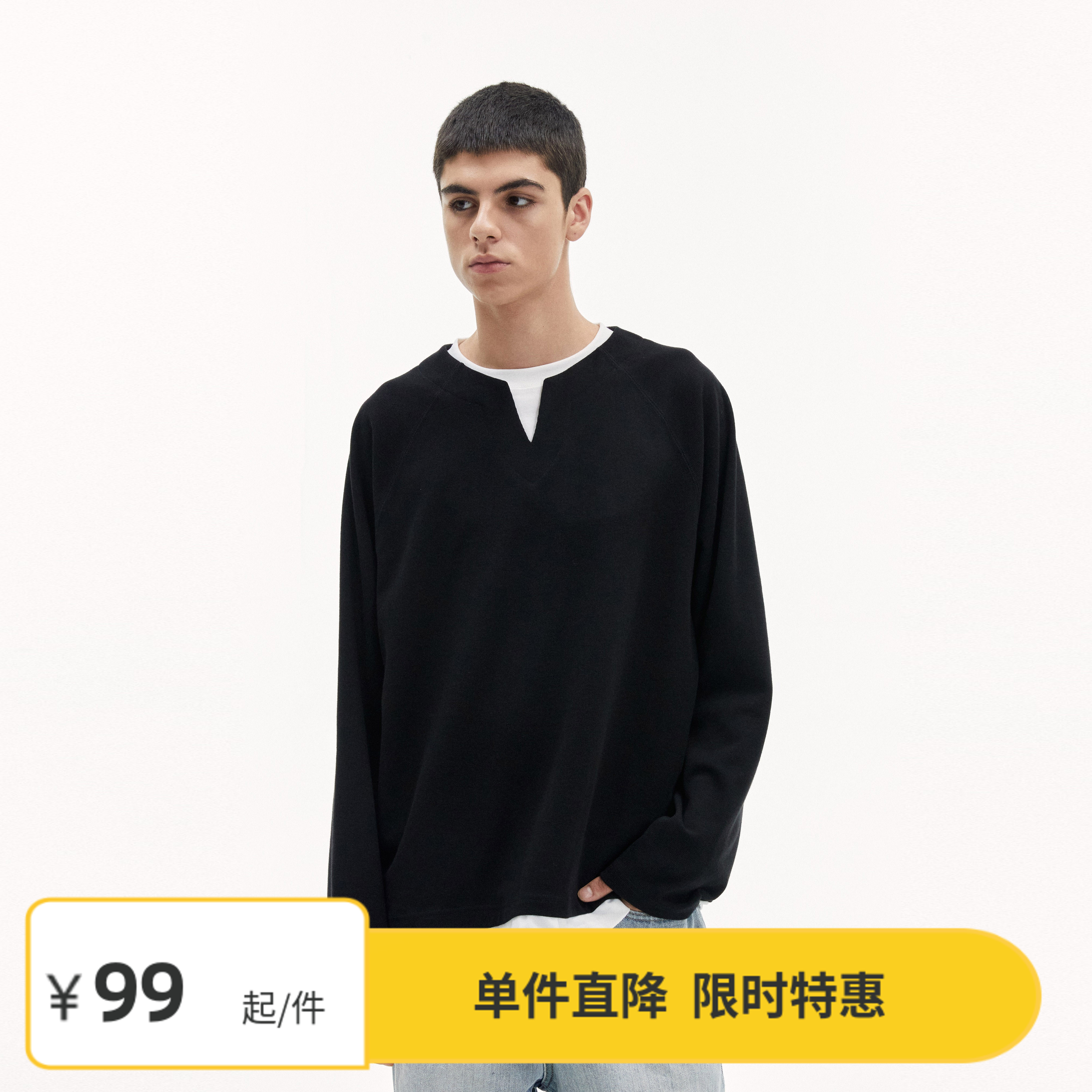 Vavu假两件华夫格亨利领长袖