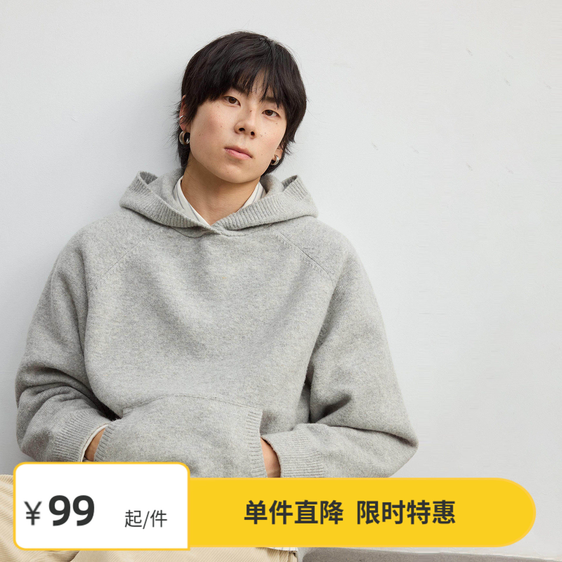 【限时4折】Vavu日系重磅连帽针织毛衣口袋休闲宽松插肩袖外套