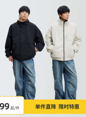 【限时6折】Vavu秋冬两面穿摇粒绒外套立领运动夹克日系工装上衣