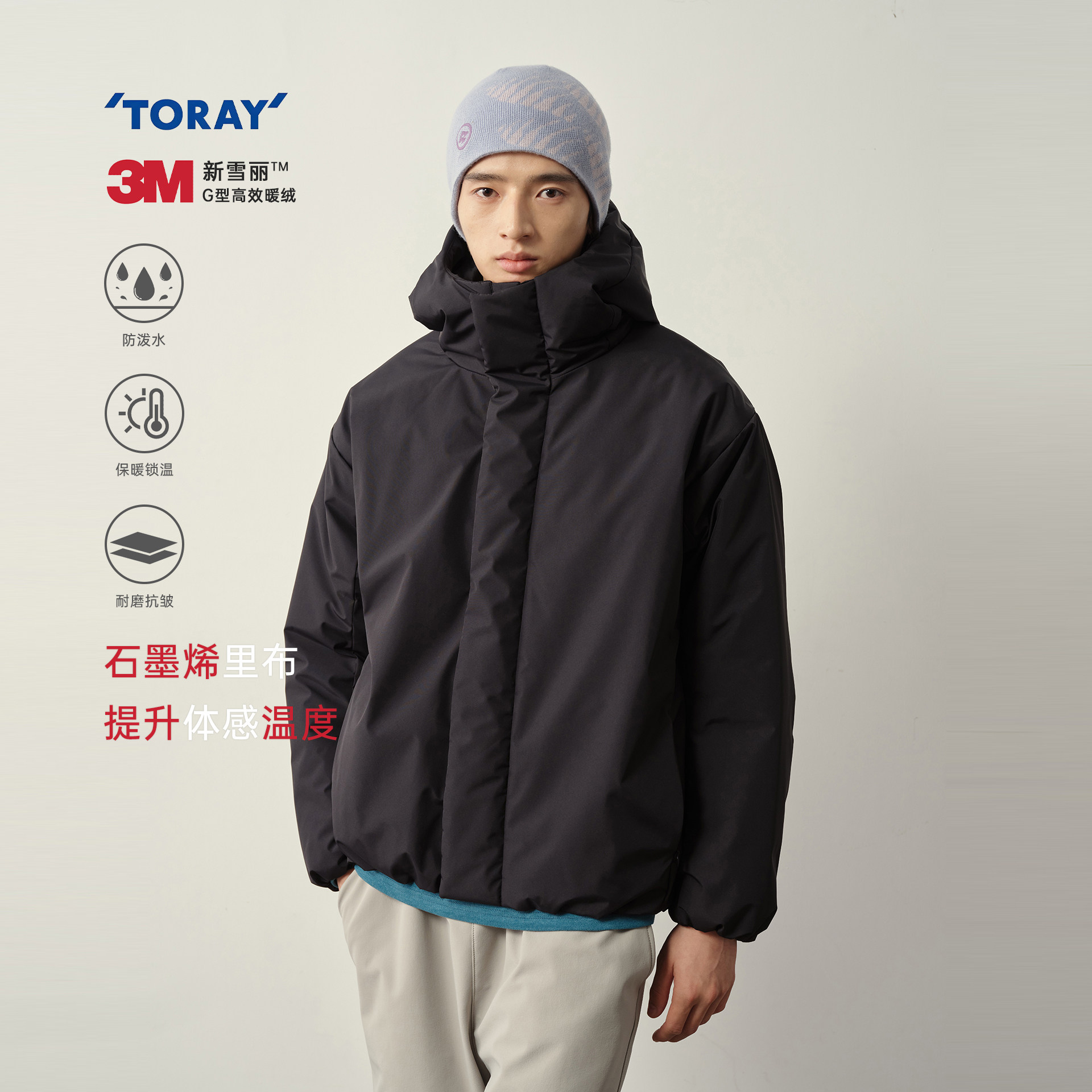 Vavu3M新雪丽东丽面料连帽棉服图片