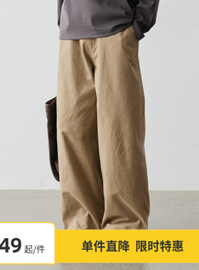 【限时7折】Vavu碳磨工艺斜纹肌理感长裤纯棉休闲宽松基础直筒裤