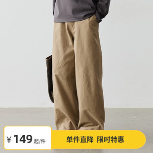 纯棉休闲宽松基础直筒裤 Vavu碳磨工艺斜纹肌理感长裤 限时7折