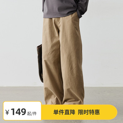 Vavu碳磨工艺斜纹肌理感长裤