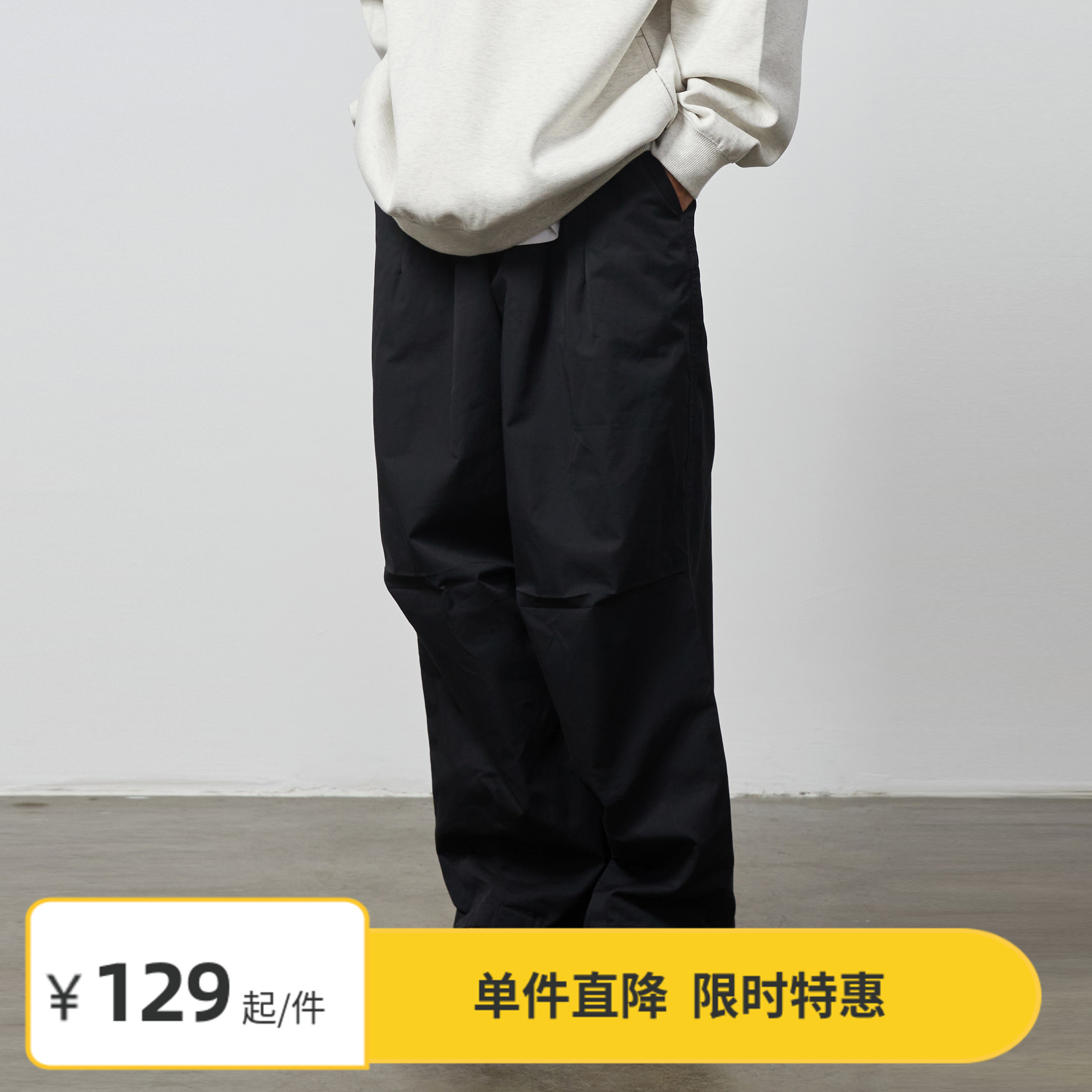 Vavu宽松纯色褶皱长裤日系