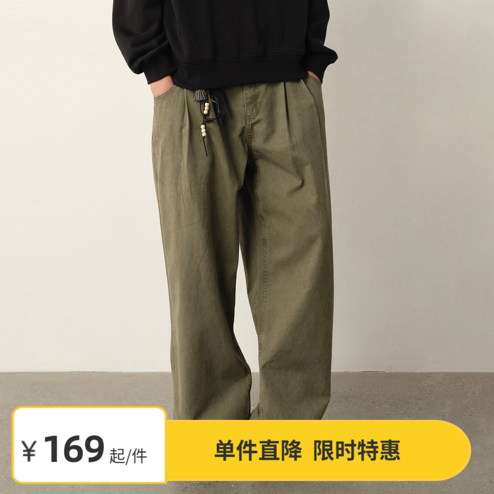 【特惠8折】Vavu纯棉水洗做旧双褶休闲裤亲肤斜插袋耐磨直筒裤子
