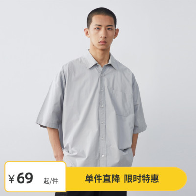 Vavu宽松廓形纯棉衬衫短袖