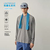 Vavu户外轻量化阳离子混纺长袖 吸湿速干上衣 弹力抗皱肌理感T恤衫