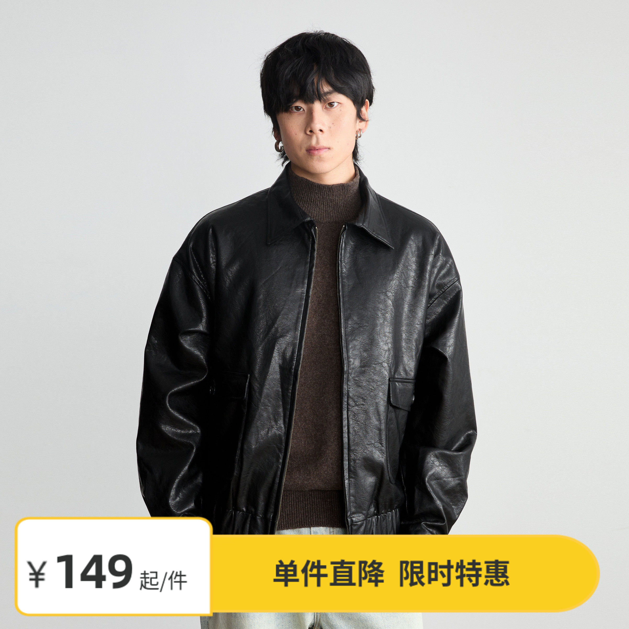 【限时5折】Vavu拉链翻领皮衣cleanfit黑色机车夹克男女复古外套,男装,夹克,淘宝优惠券,粉丝福利购,淘宝优惠卷