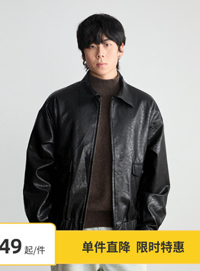 【限时5折】Vavu拉链翻领皮衣cleanfit黑色机车夹克男女复古外套