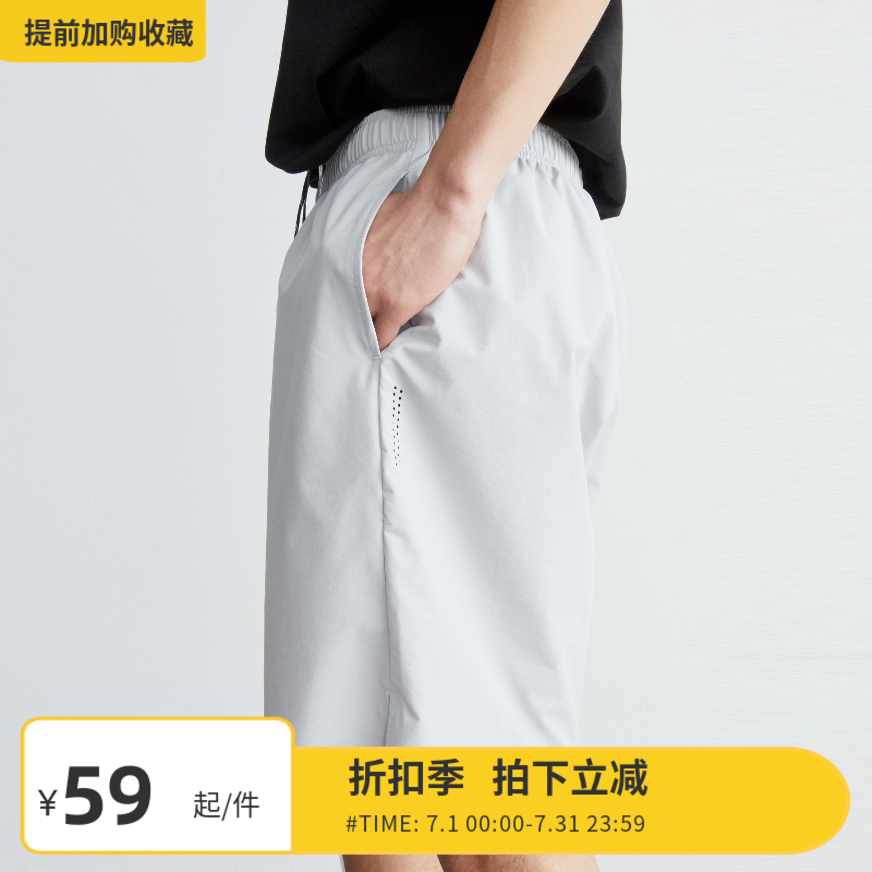 Vavu夏季轻薄户外运动短裤