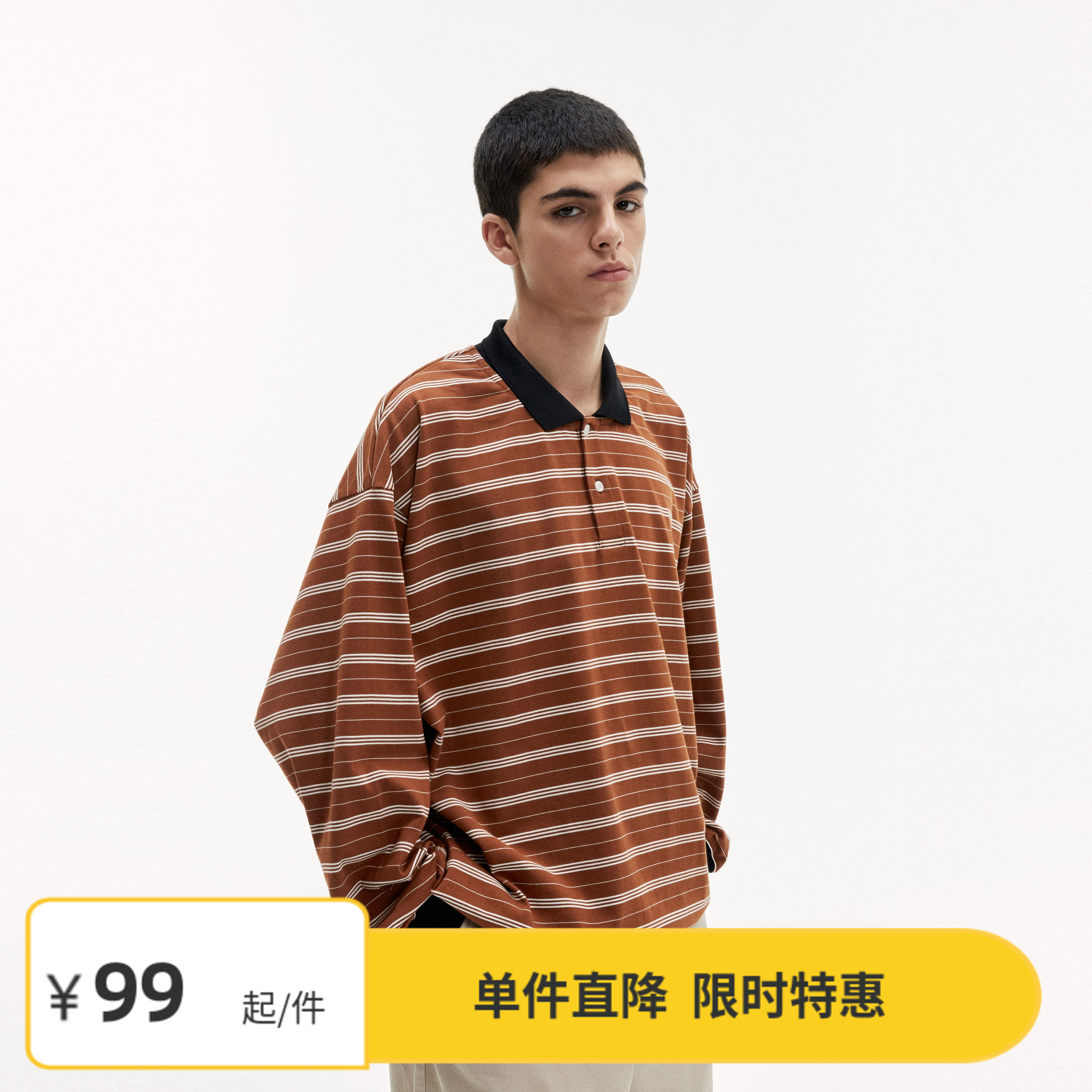 Vavu可调节下摆条纹长袖polo衫