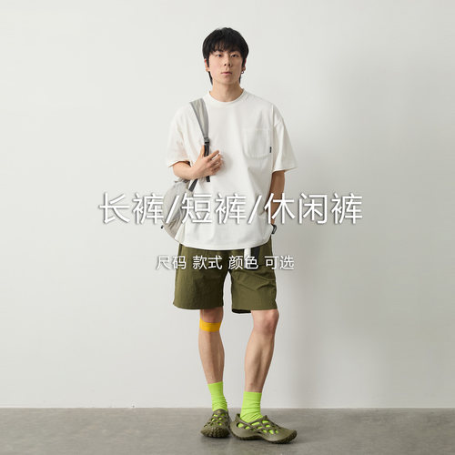 福袋【长裤/短裤/休闲裤】