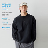 Vavu亨利领华夫格撞色长袖 三针五线切割线条卫衣户外速干打底衫 男