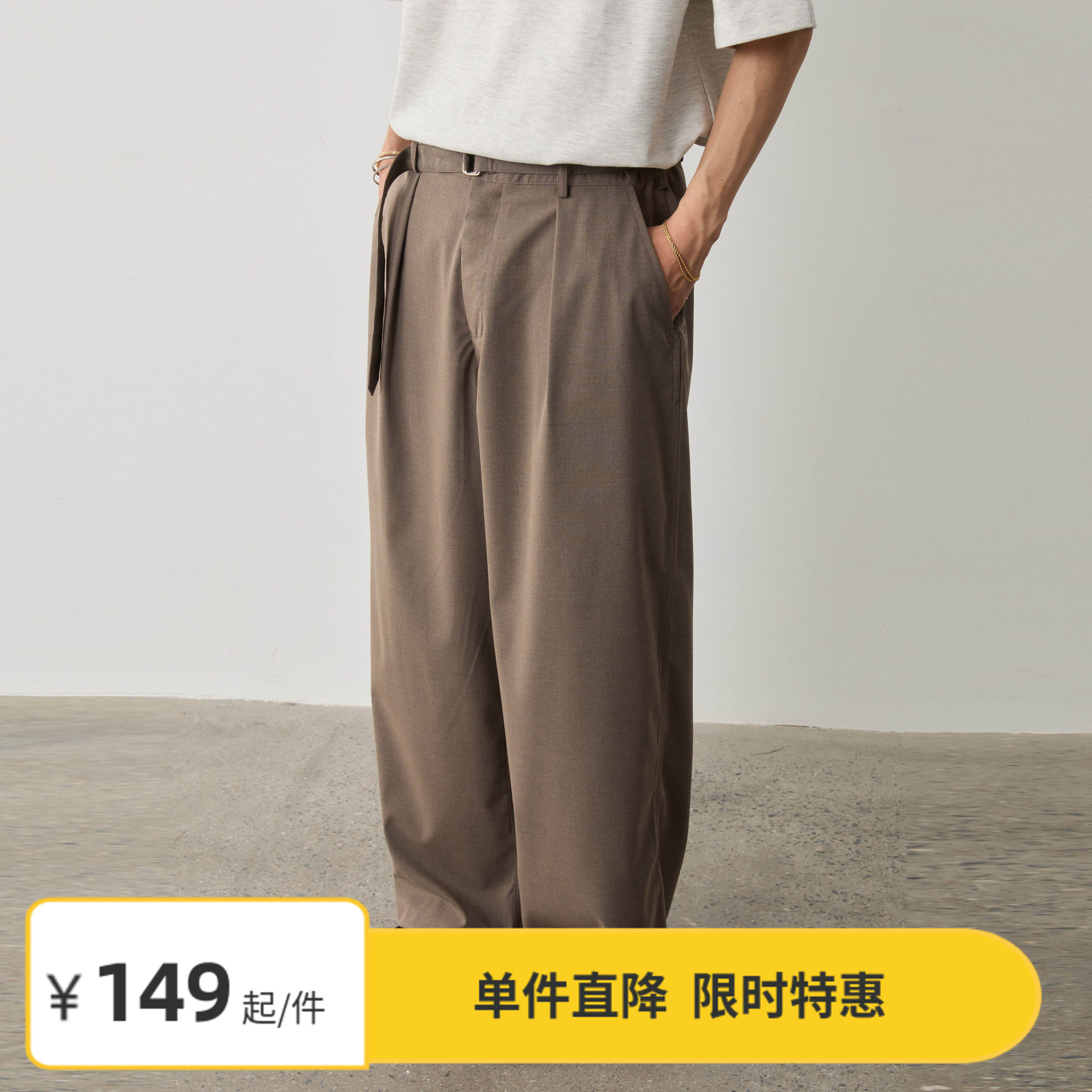 【限时7折】Vavu通勤垂感可拆卸腰带休闲裤男直筒阔腿裤西装长裤,男装,休闲裤,淘宝优惠券,粉丝福利购,淘宝优惠卷