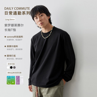 Vavu索罗娜莱赛尔混纺长袖T恤运动凉感亲肤圆领打底舒适抗皱上衣