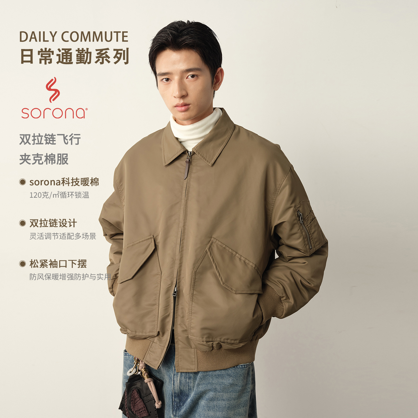 Vavu双拉链飞行夹克sorona棉服