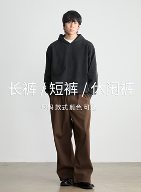 福袋【长裤/短裤/休闲裤】款式自选/秒杀清仓底价（无退换服务）