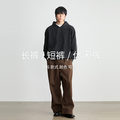 福袋【长裤/短裤/休闲裤】