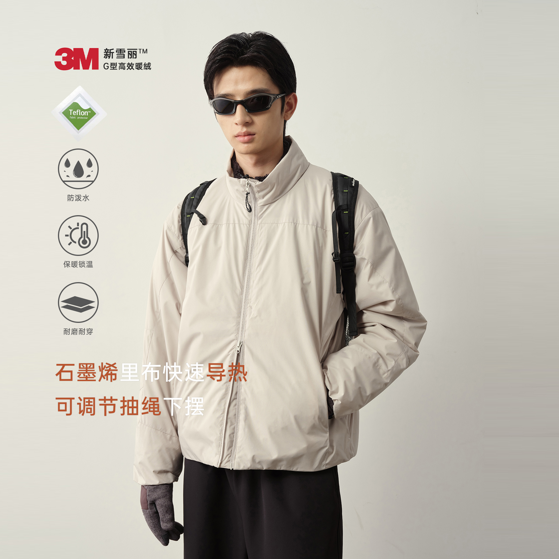 Vavu特氟龙3M新雪丽立领棉服