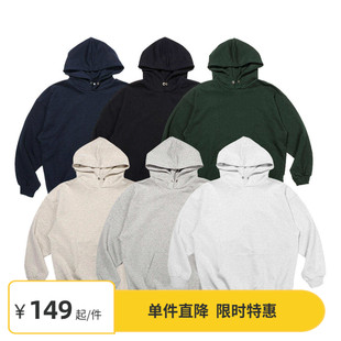 Vavu重磅480克纯色基础打底连帽卫衣秋冬情侣全棉上衣 6折 断码