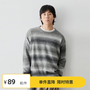 【5折】Vavu渐变色条纹毛衣卷边领保暖羊毛针织套头打底衫