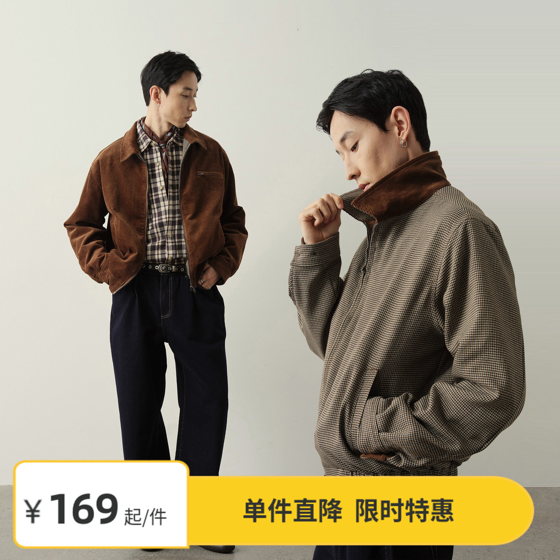Vavu复古风灯芯绒双面穿夹克千鸟格翻领外套松紧下摆拉链休闲上衣