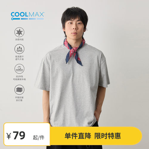 Vavu弧形切割coolmax短袖
