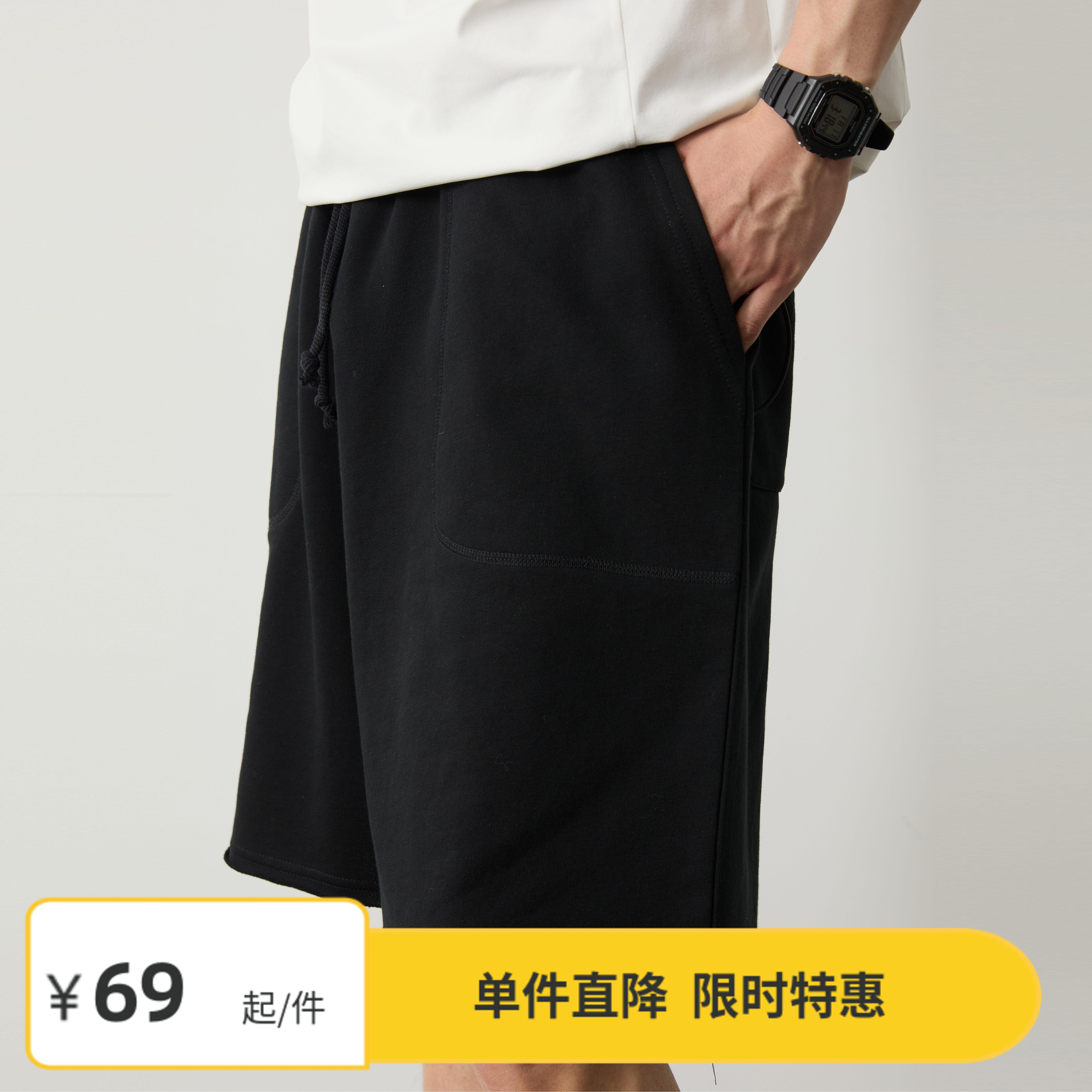 【清仓季】Vavu夏季毛边短裤明线松紧腰五分裤三针五线运动中裤