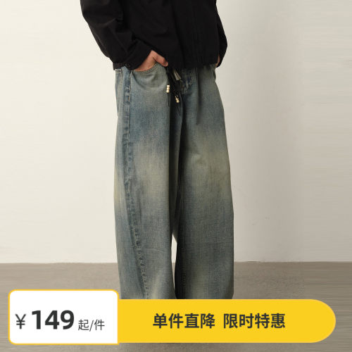 Vavu纯棉水洗做旧牛仔裤