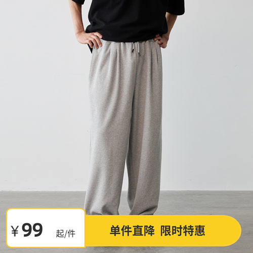 Vavu纯色华夫格休闲长裤