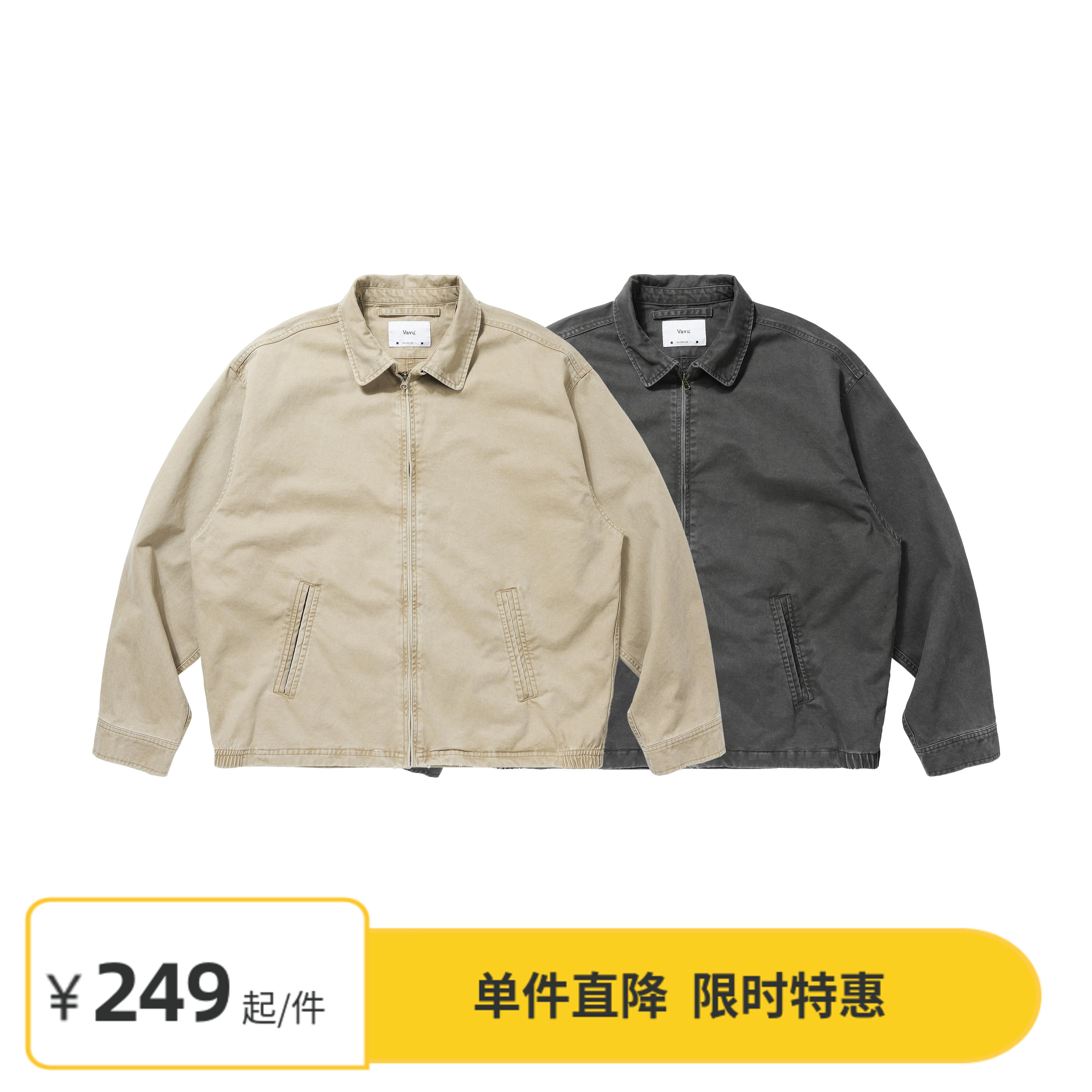 Vavu日系复古水洗翻领哈灵顿夹克