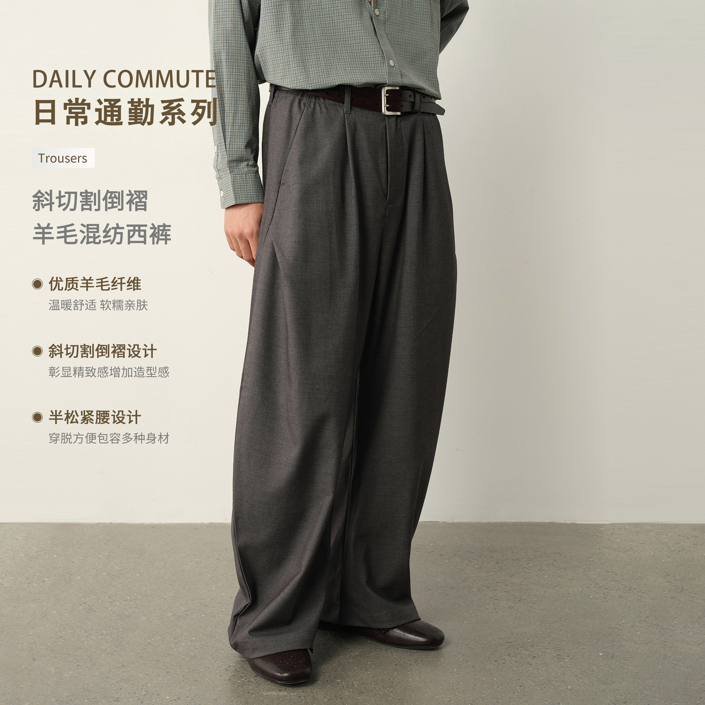 Vavu斜切割倒褶羊毛混纺西裤